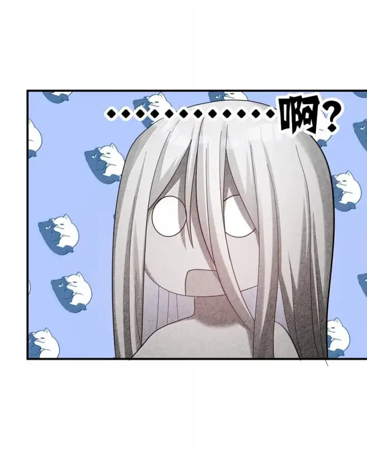 《长的太像BOSS，结果世人真的信了》106 月之王，和我留下后代吧！图65