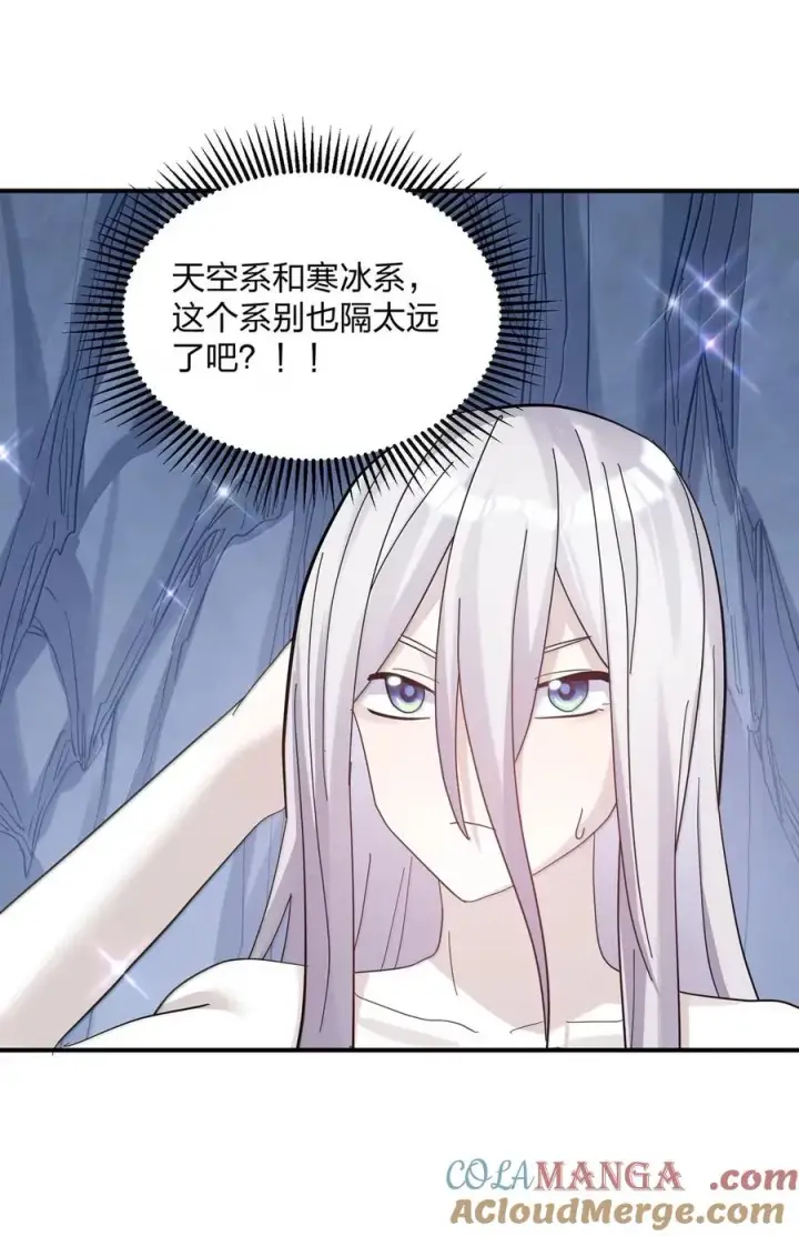 《长的太像BOSS，结果世人真的信了》106 月之王，和我留下后代吧！图67