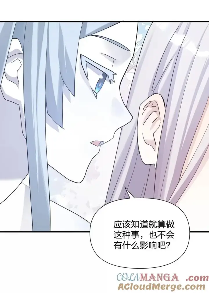 《长的太像BOSS，结果世人真的信了》106 月之王，和我留下后代吧！图70