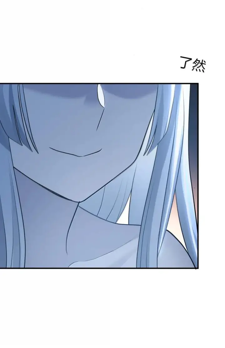 漫画《长的太像BOSS，结果世人真的信了》107 诞下后代第3张图