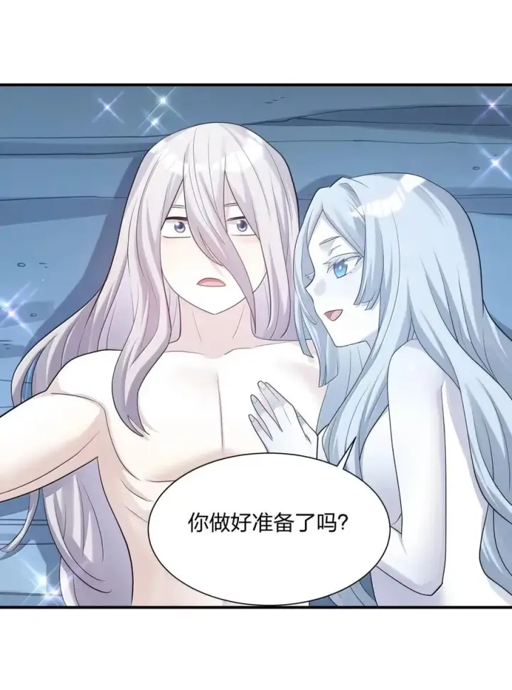 漫画《长的太像BOSS，结果世人真的信了》107 诞下后代第33张图