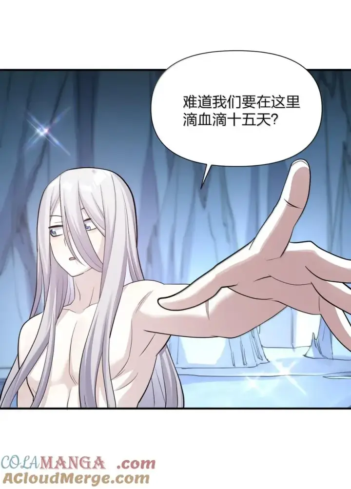漫画《长的太像BOSS，结果世人真的信了》107 诞下后代第40张图