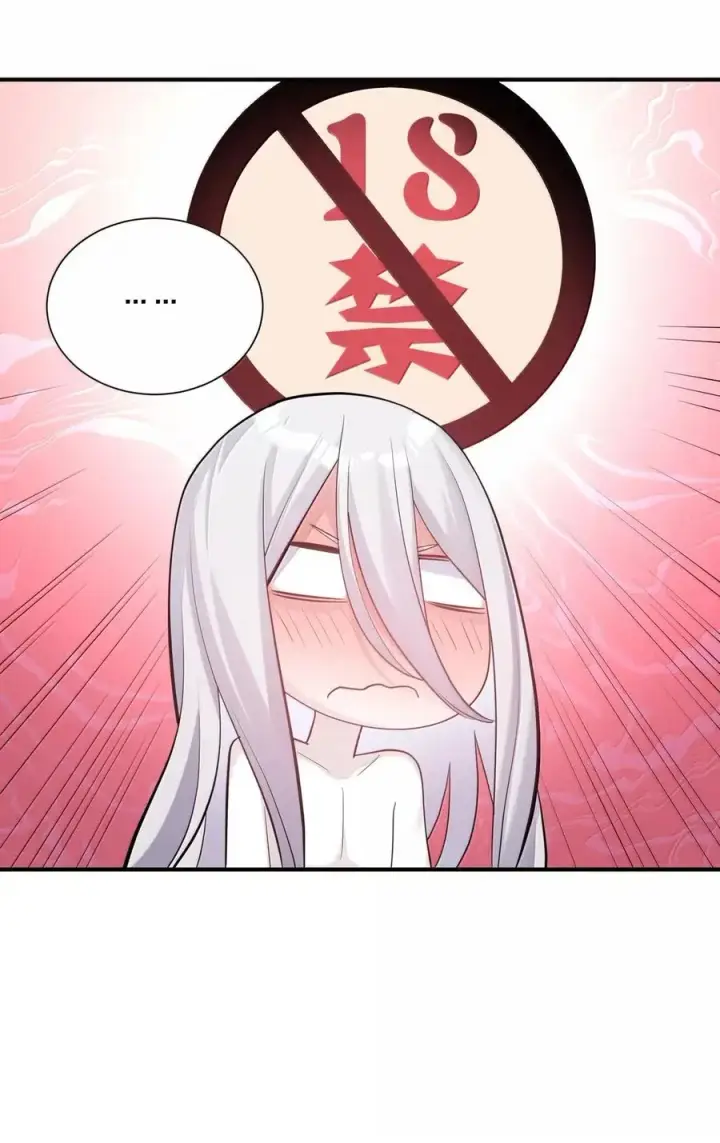 漫画《长的太像BOSS，结果世人真的信了》107 诞下后代第44张图