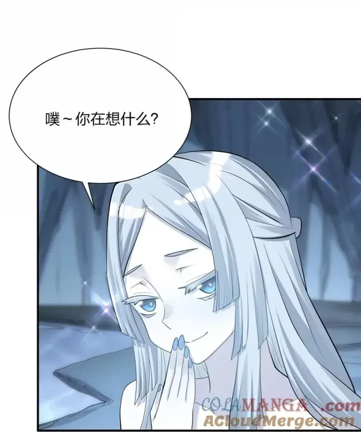 漫画《长的太像BOSS，结果世人真的信了》107 诞下后代第46张图