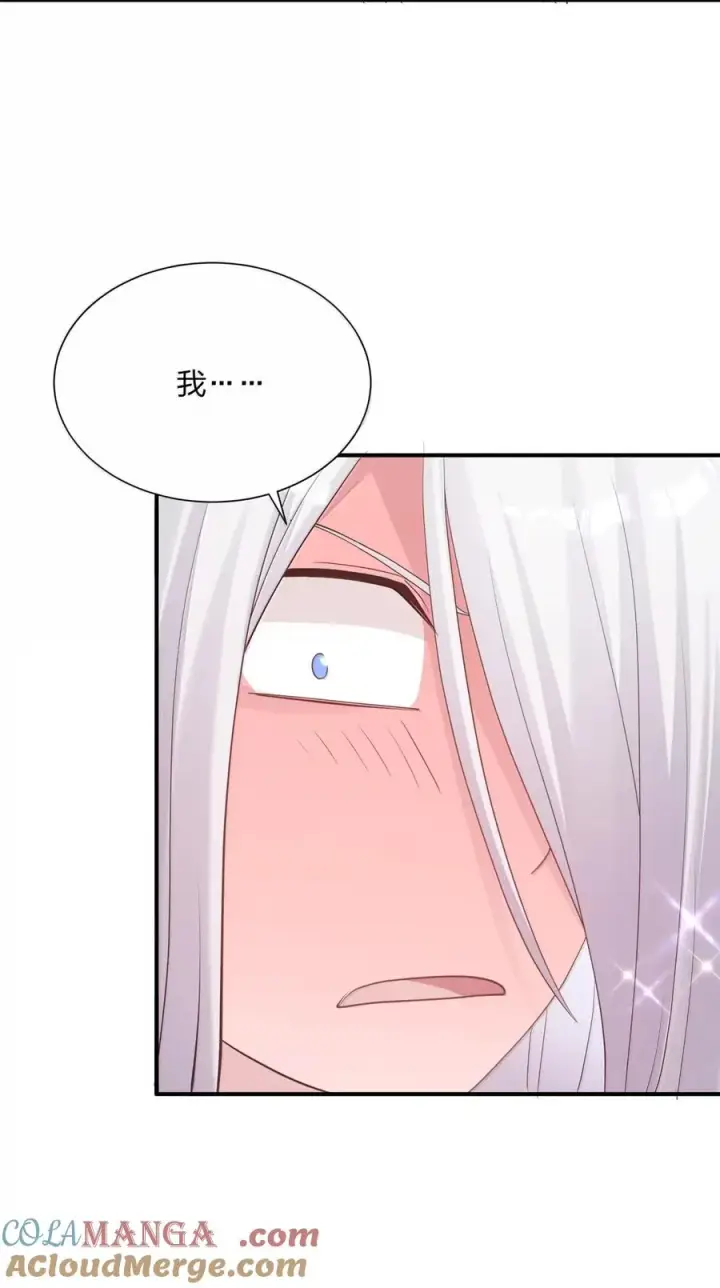 漫画《长的太像BOSS，结果世人真的信了》107 诞下后代第49张图