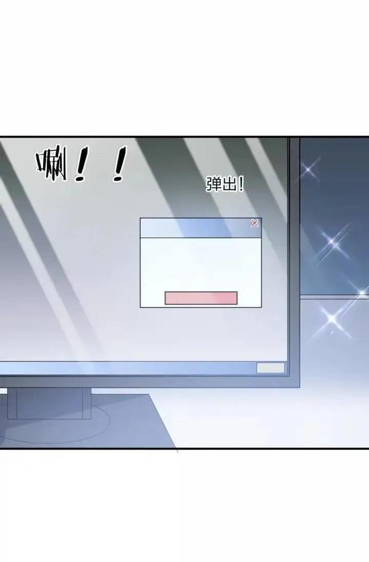 漫画《长的太像BOSS，结果世人真的信了》107 诞下后代第66张图