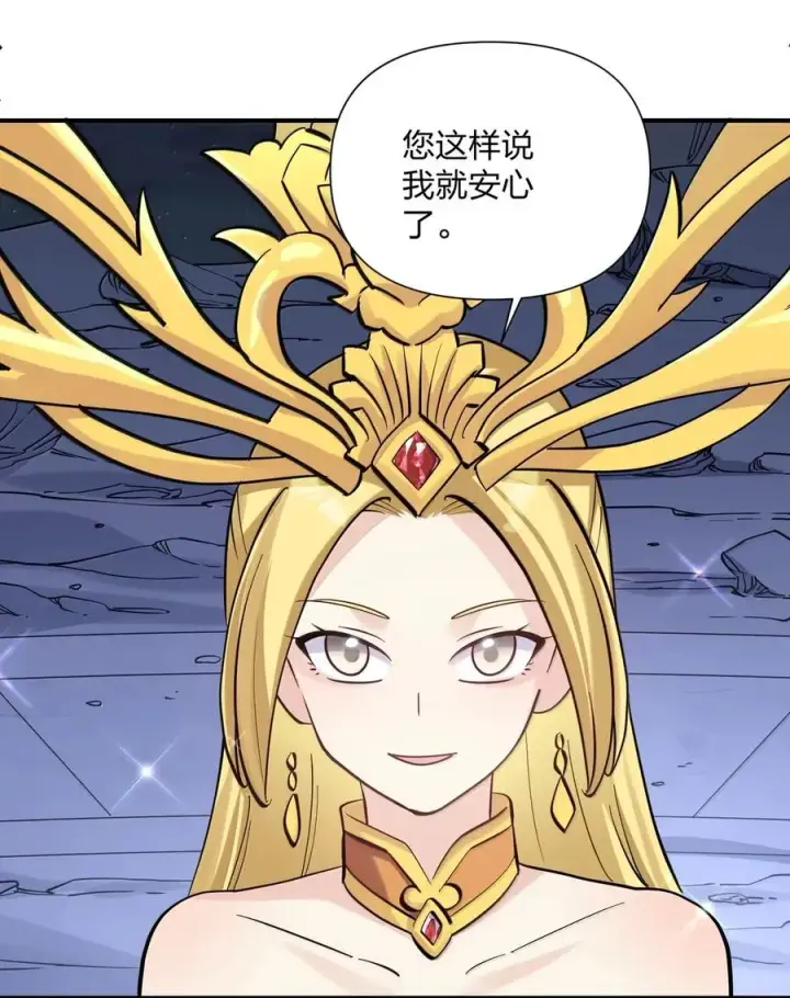 《长的太像BOSS，结果世人真的信了》109 第二月蚀，现身！！图17
