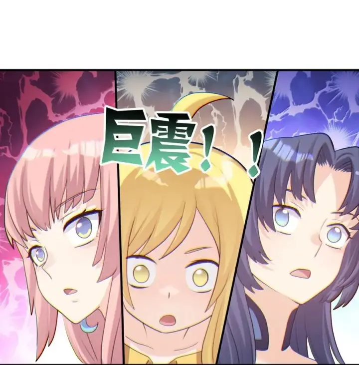 《长的太像BOSS，结果世人真的信了》109 第二月蚀，现身！！图42