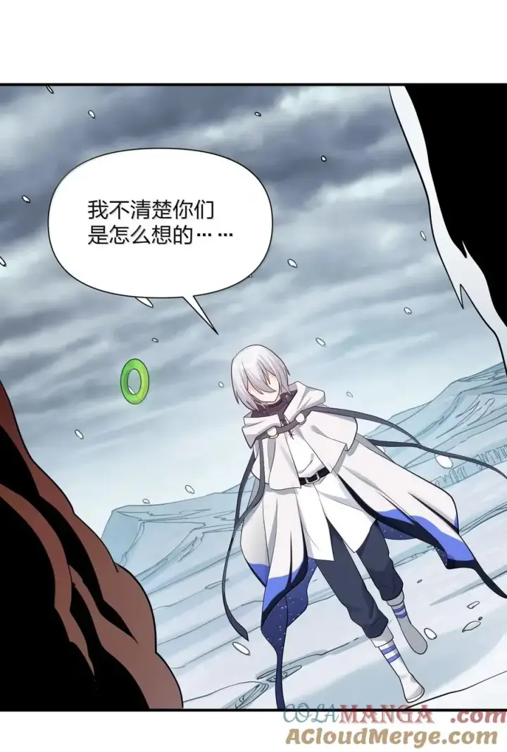 《长的太像BOSS，结果世人真的信了》109 第二月蚀，现身！！图55