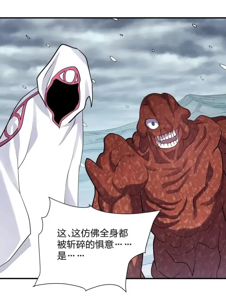 《长的太像BOSS，结果世人真的信了》109 第二月蚀，现身！！图59