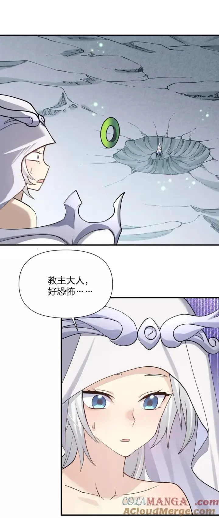 《长的太像BOSS，结果世人真的信了》110 偃月霜华图28