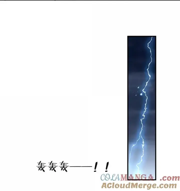 《长的太像BOSS，结果世人真的信了》110 偃月霜华图34