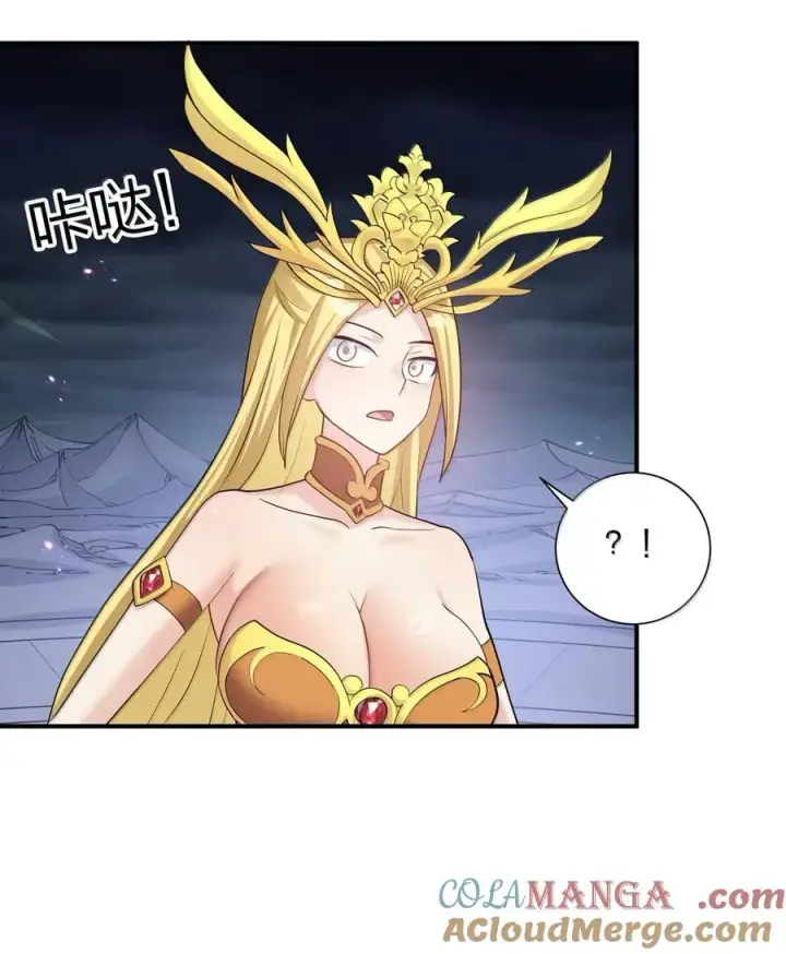 《长的太像BOSS，结果世人真的信了》110 偃月霜华图40