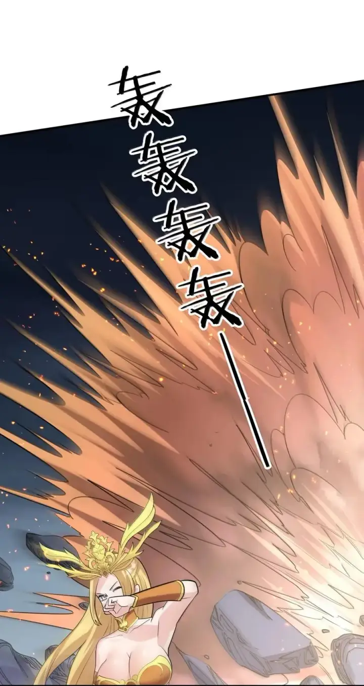 《长的太像BOSS，结果世人真的信了》110 偃月霜华图54