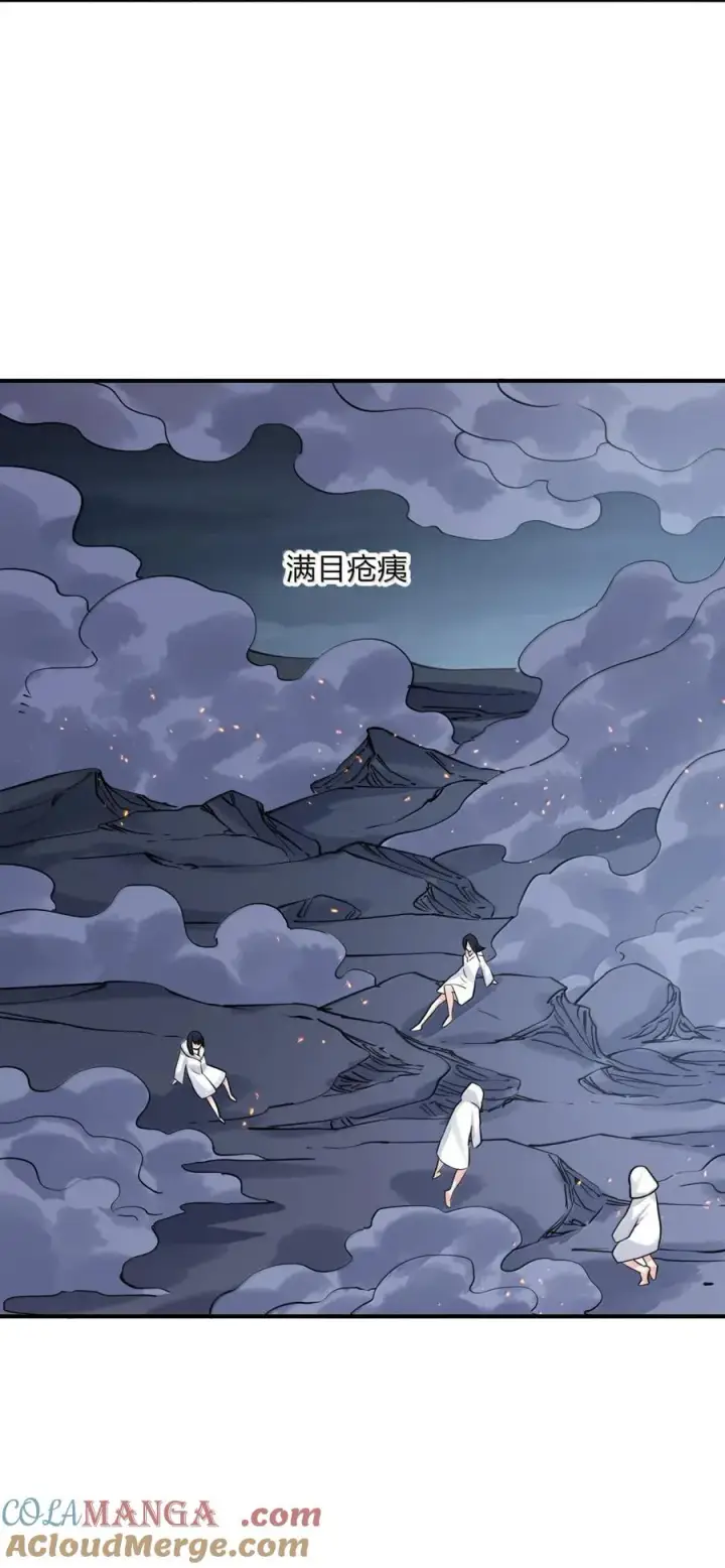 《长的太像BOSS，结果世人真的信了》110 偃月霜华图55