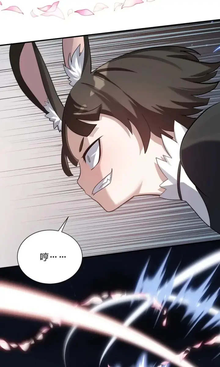 《长的太像BOSS，结果世人真的信了》110 偃月霜华图59