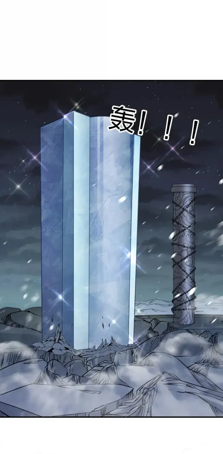 《长的太像BOSS，结果世人真的信了》110 偃月霜华图63