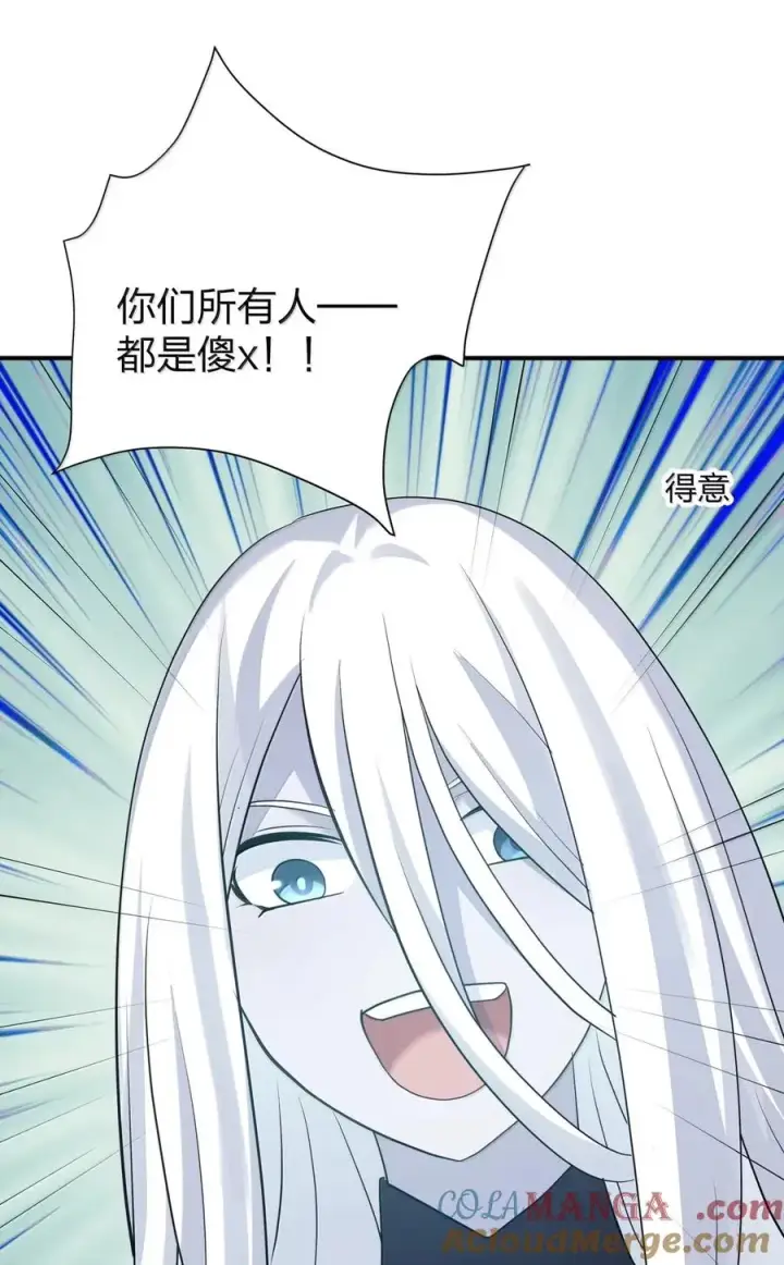 《长的太像BOSS，结果世人真的信了》110 偃月霜华图67