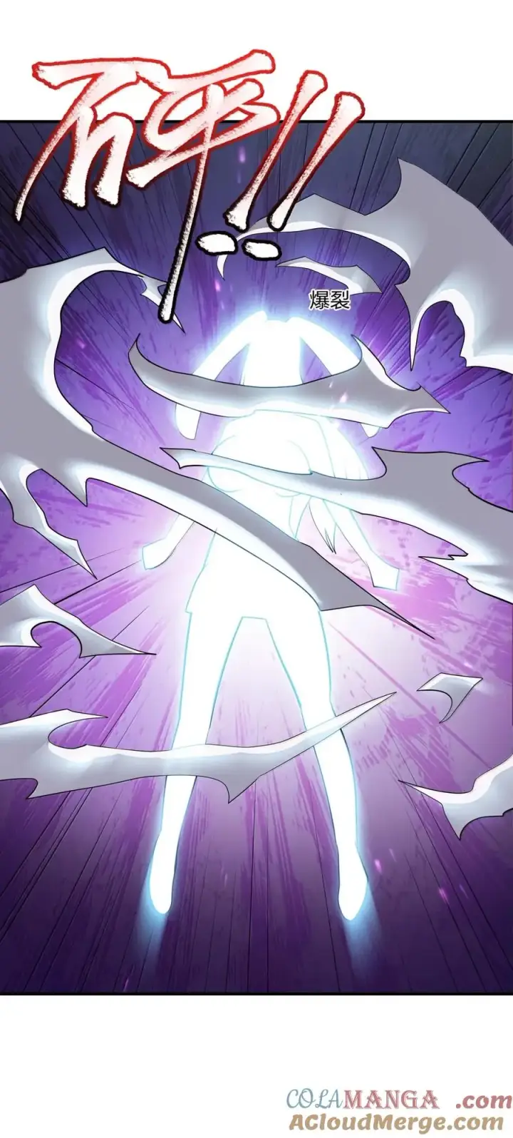 《长的太像BOSS，结果世人真的信了》111 天女现身！！？图10