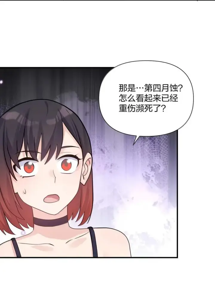 《长的太像BOSS，结果世人真的信了》111 天女现身！！？图12