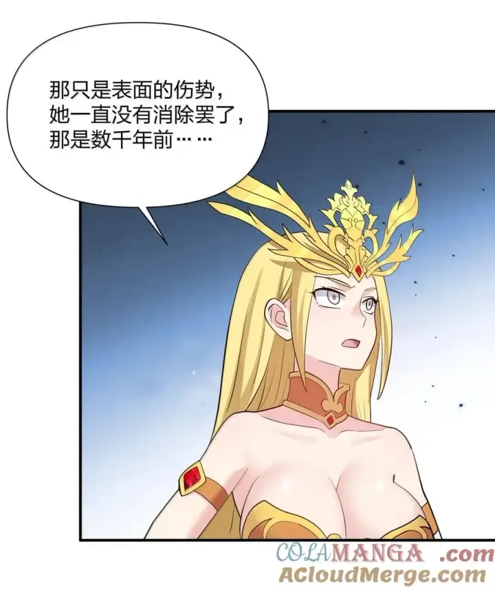 《长的太像BOSS，结果世人真的信了》111 天女现身！！？图13