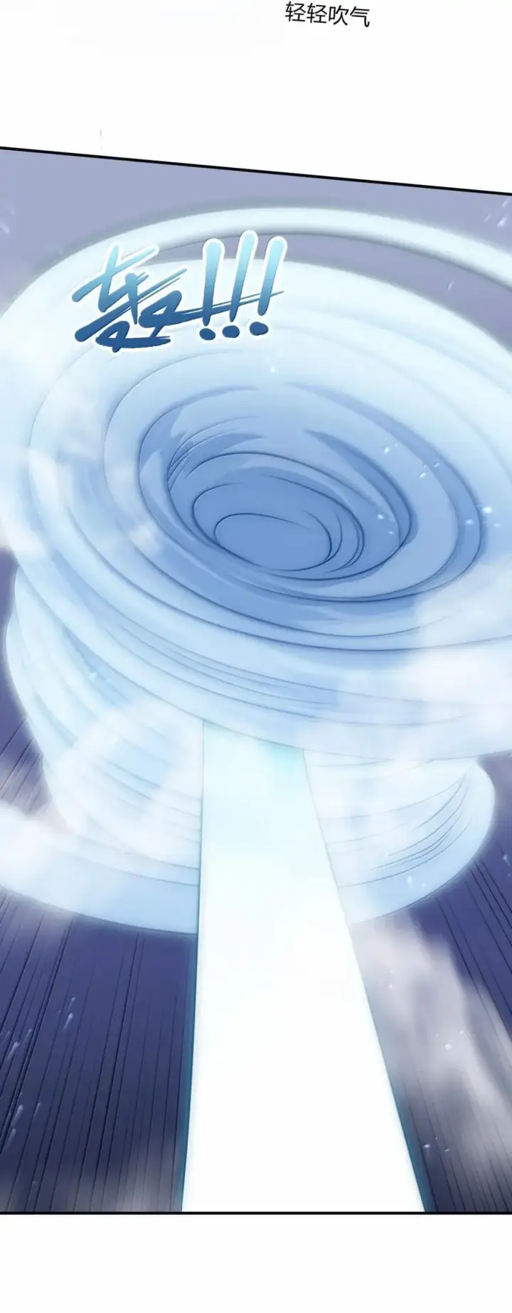 《长的太像BOSS，结果世人真的信了》111 天女现身！！？图21