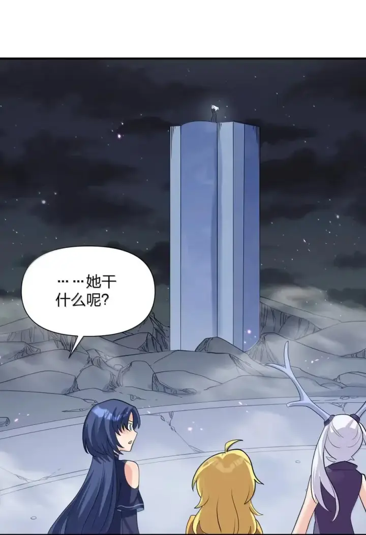 《长的太像BOSS，结果世人真的信了》111 天女现身！！？图26