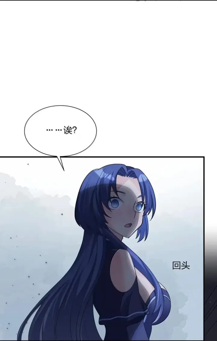 《长的太像BOSS，结果世人真的信了》111 天女现身！！？图27