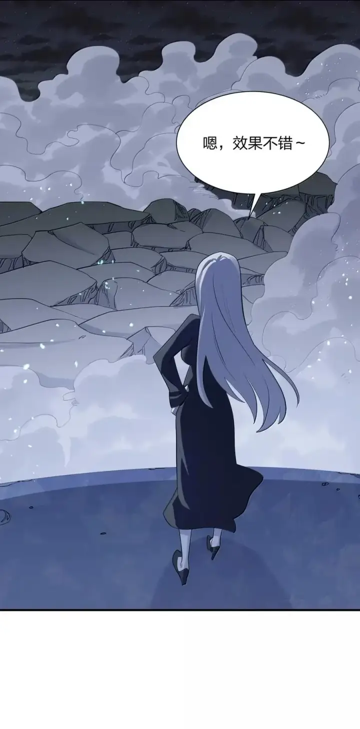 《长的太像BOSS，结果世人真的信了》111 天女现身！！？图29