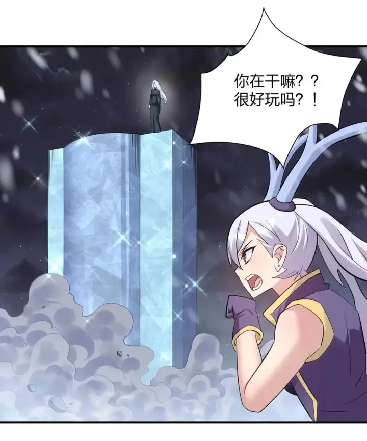 《长的太像BOSS，结果世人真的信了》111 天女现身！！？图30