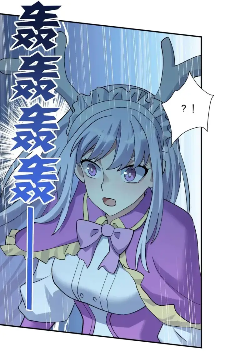 《长的太像BOSS，结果世人真的信了》111 天女现身！！？图33