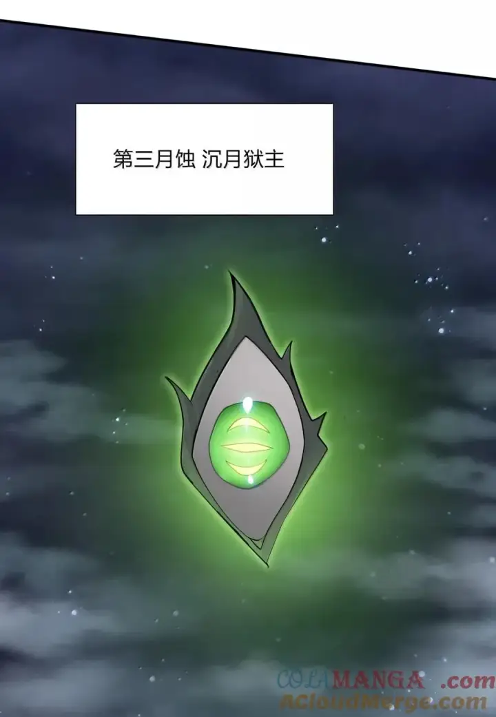 《长的太像BOSS，结果世人真的信了》111 天女现身！！？图34