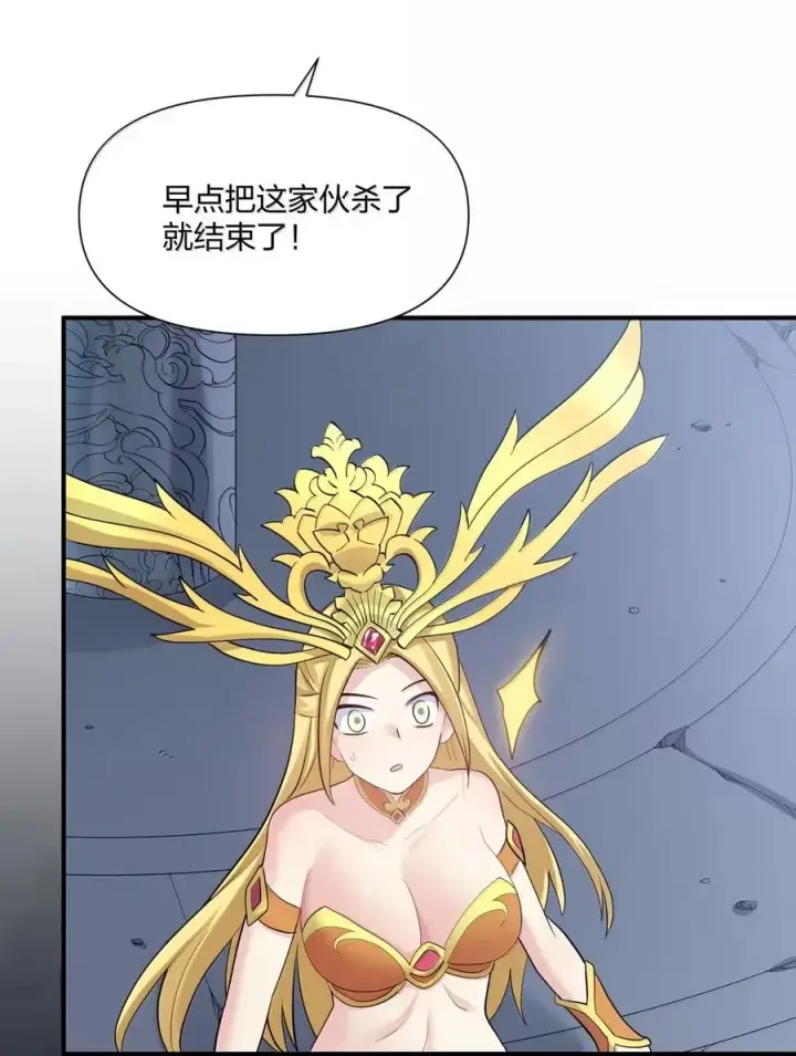 《长的太像BOSS，结果世人真的信了》111 天女现身！！？图38