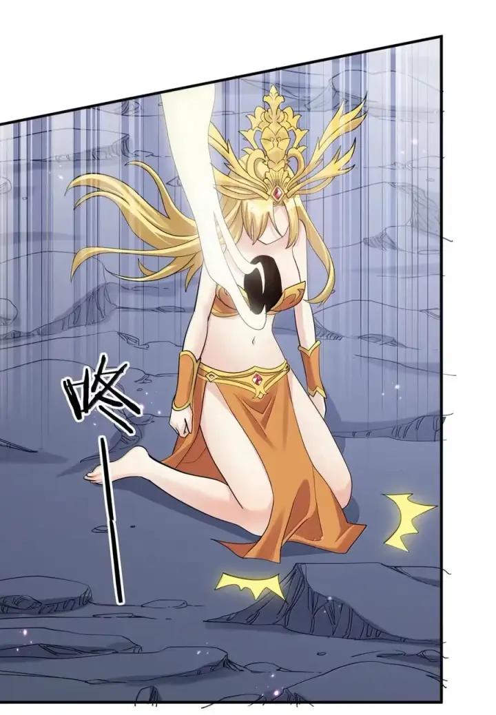《长的太像BOSS，结果世人真的信了》111 天女现身！！？图44