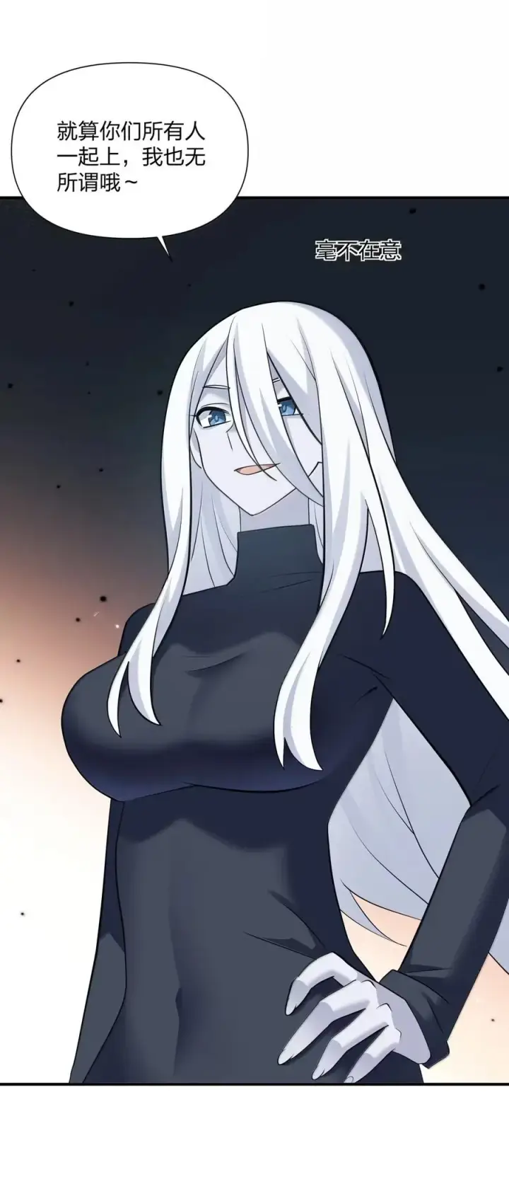 《长的太像BOSS，结果世人真的信了》111 天女现身！！？图5