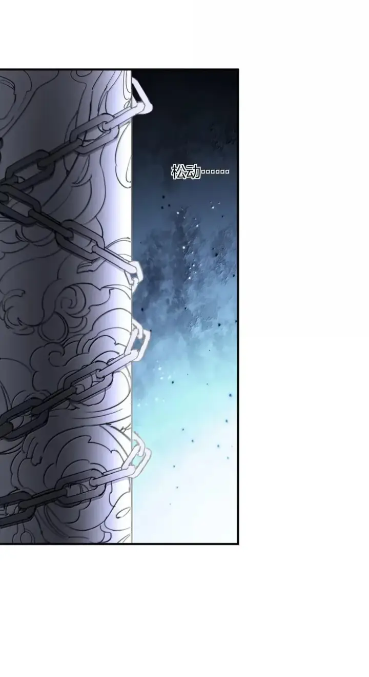 《长的太像BOSS，结果世人真的信了》111 天女现身！！？图6
