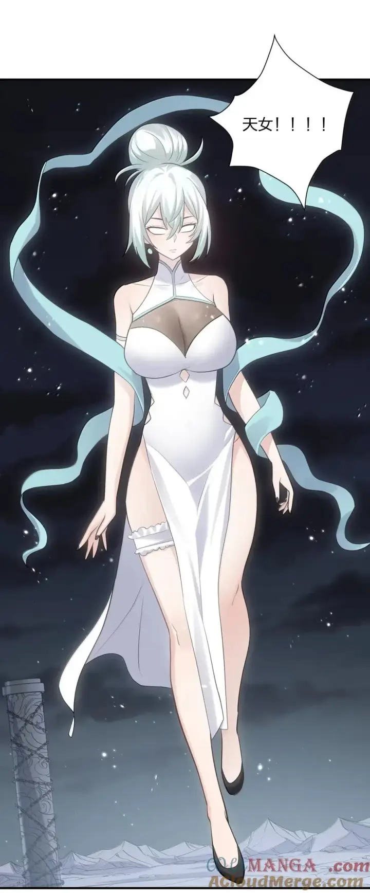 《长的太像BOSS，结果世人真的信了》111 天女现身！！？图61