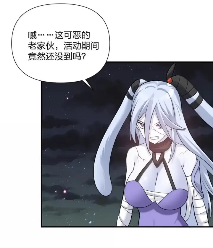 《长的太像BOSS，结果世人真的信了》111 天女现身！！？图62