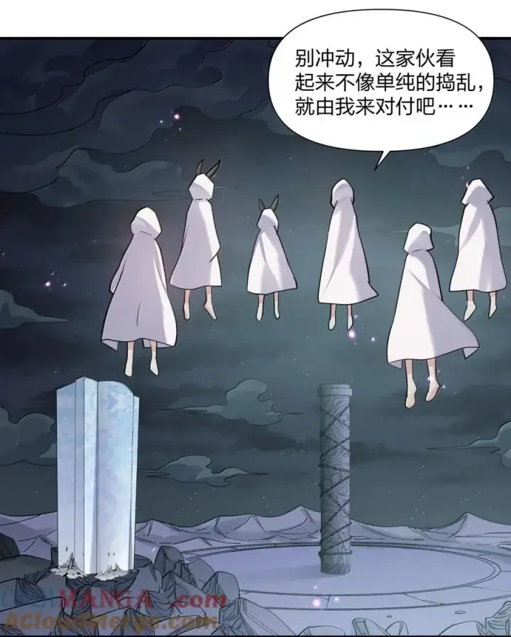 《长的太像BOSS，结果世人真的信了》111 天女现身！！？图7