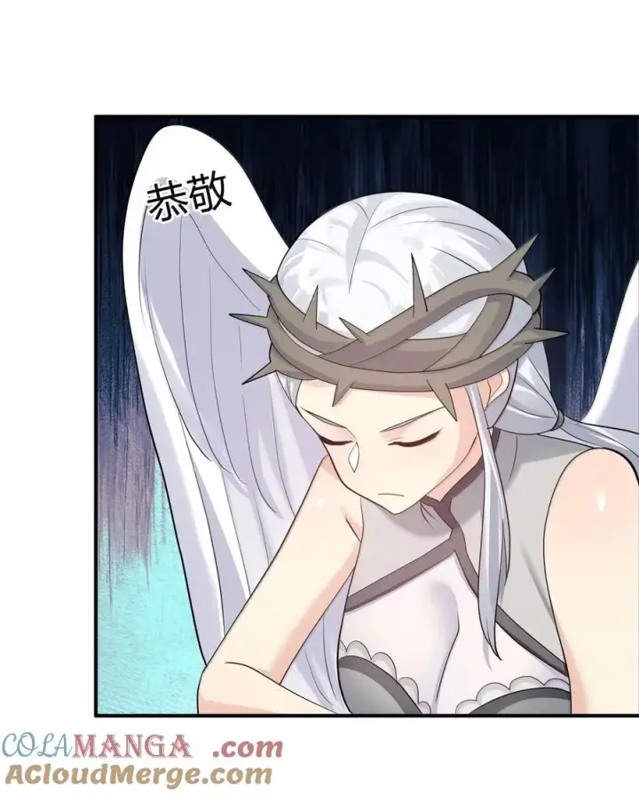 《长的太像BOSS，结果世人真的信了》108 出发，前往中域图19