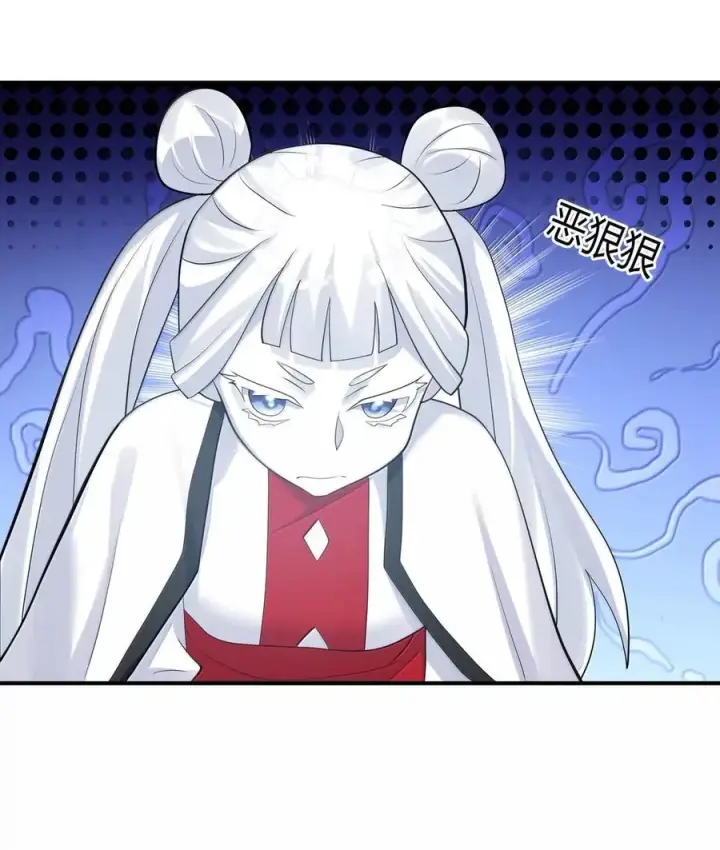 《长的太像BOSS，结果世人真的信了》108 出发，前往中域图20