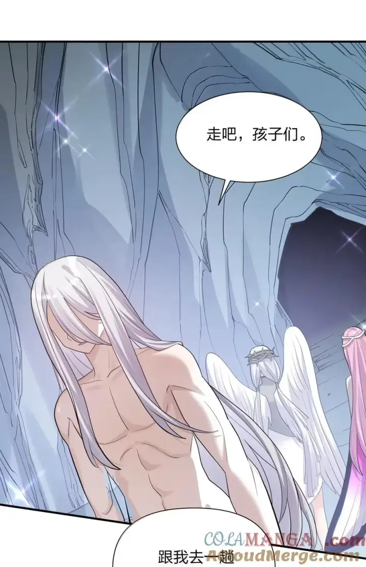 《长的太像BOSS，结果世人真的信了》108 出发，前往中域图22