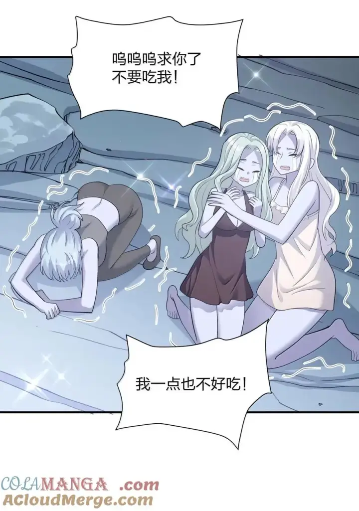 《长的太像BOSS，结果世人真的信了》108 出发，前往中域图25