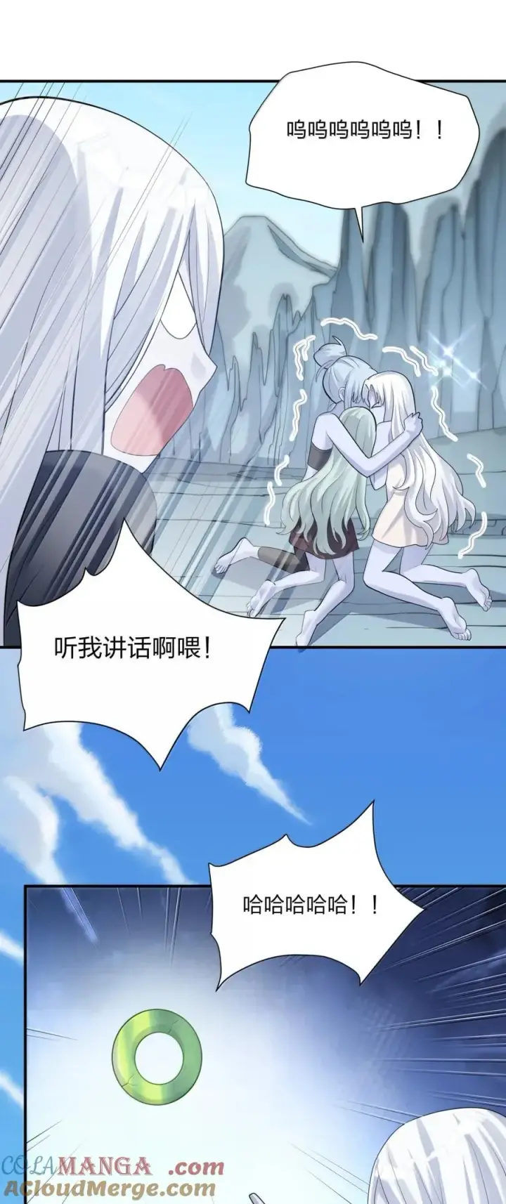 《长的太像BOSS，结果世人真的信了》108 出发，前往中域图28