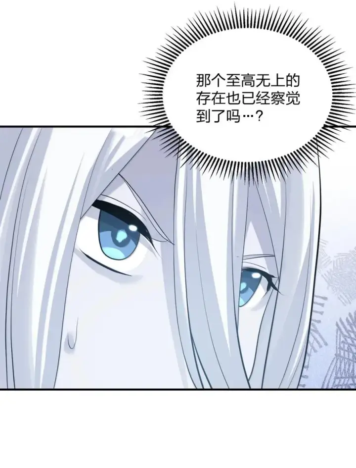 《长的太像BOSS，结果世人真的信了》108 出发，前往中域图36