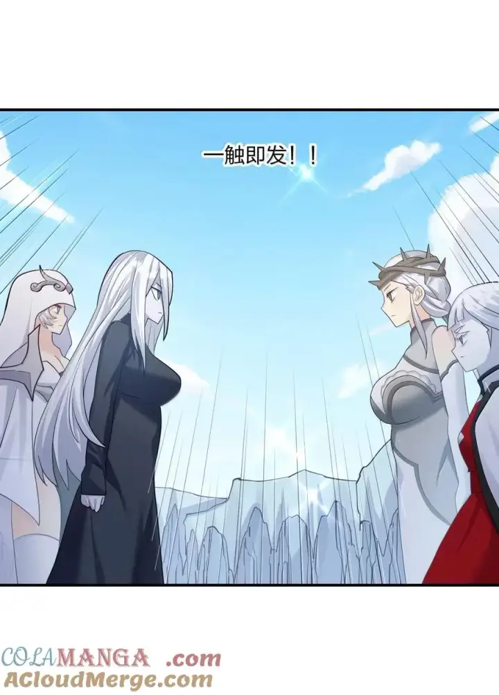 《长的太像BOSS，结果世人真的信了》108 出发，前往中域图37