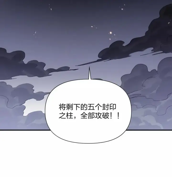 《长的太像BOSS，结果世人真的信了》108 出发，前往中域图56