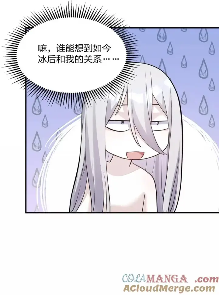 《长的太像BOSS，结果世人真的信了》108 出发，前往中域图7