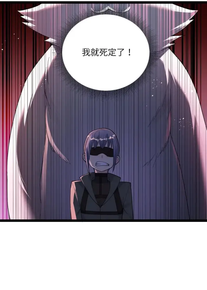 漫画《长的太像BOSS，结果世人真的信了》08 满月，失控！第57张图