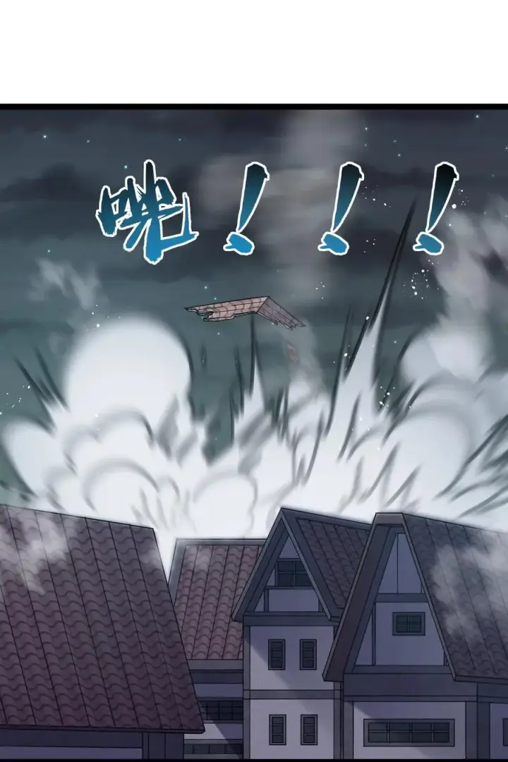 漫画《长的太像BOSS，结果世人真的信了》08 满月，失控！第74张图